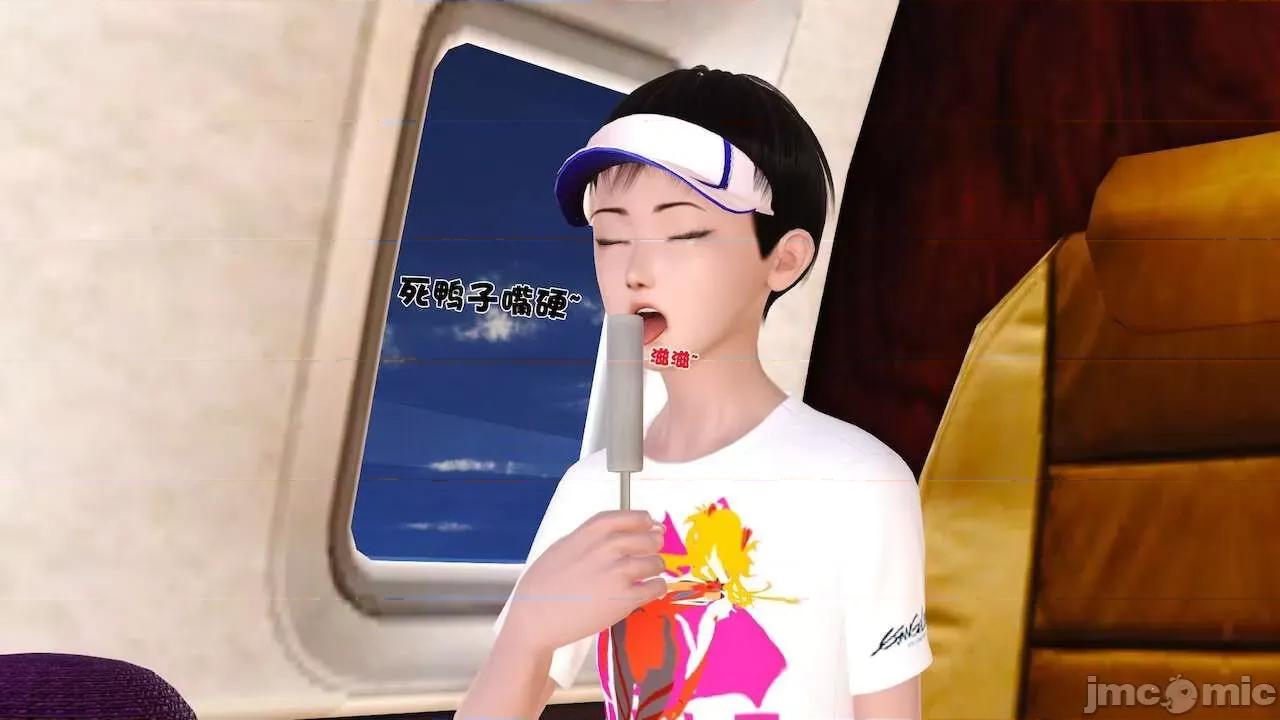性母 [19] 性母 10－11 (終) 第58页