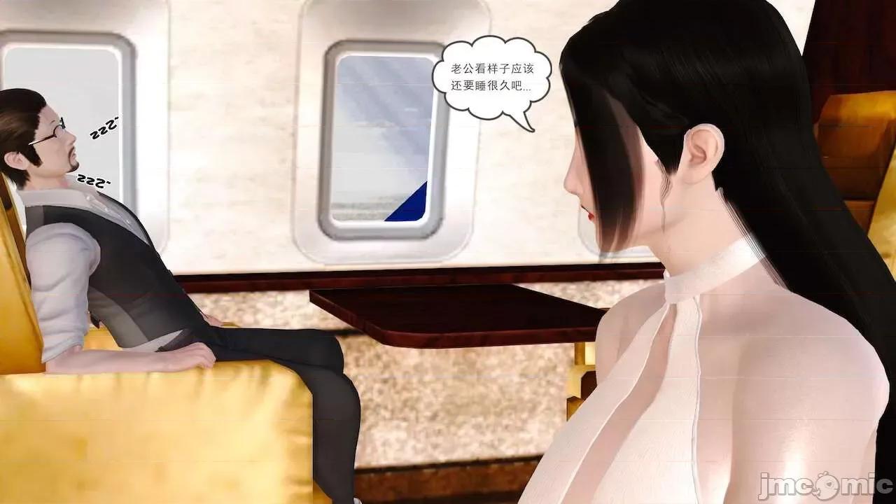 性母 [19] 性母 10－11 (終) 第60页