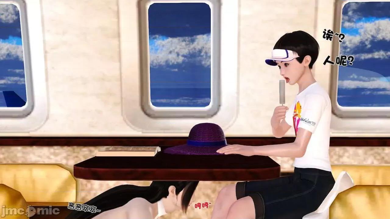 性母 [19] 性母 10－11 (終) 第61页