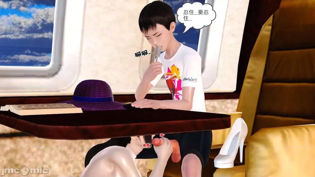 性母 [19] 性母 10－11 (終) 第70页