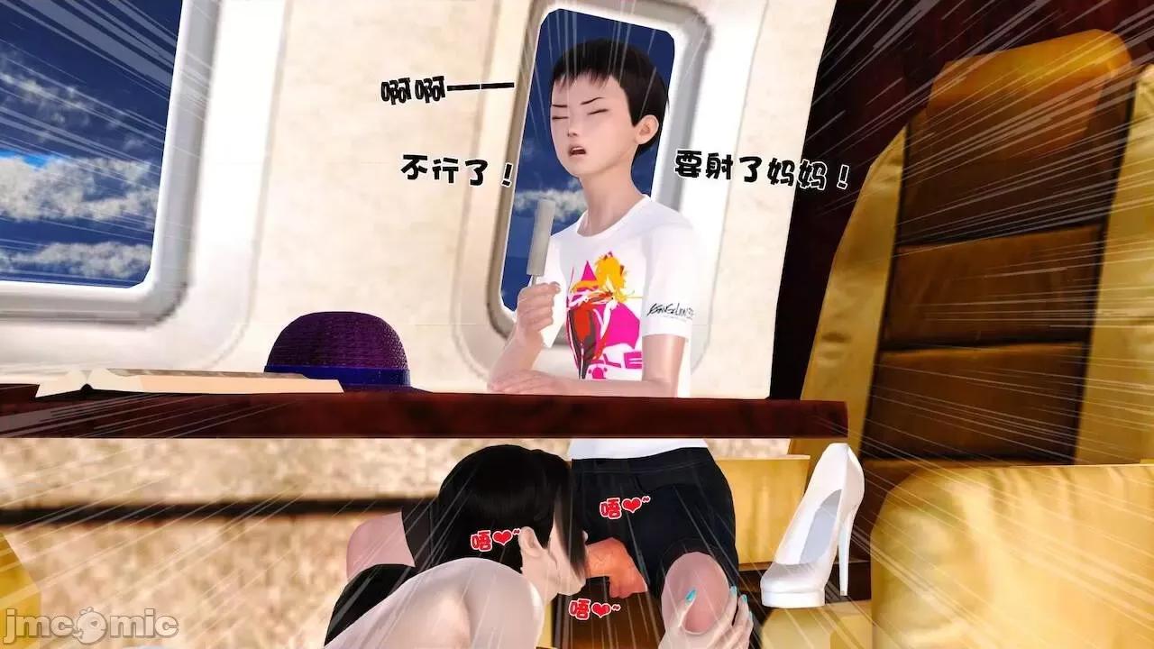 性母 [19] 性母 10－11 (終) 第75页
