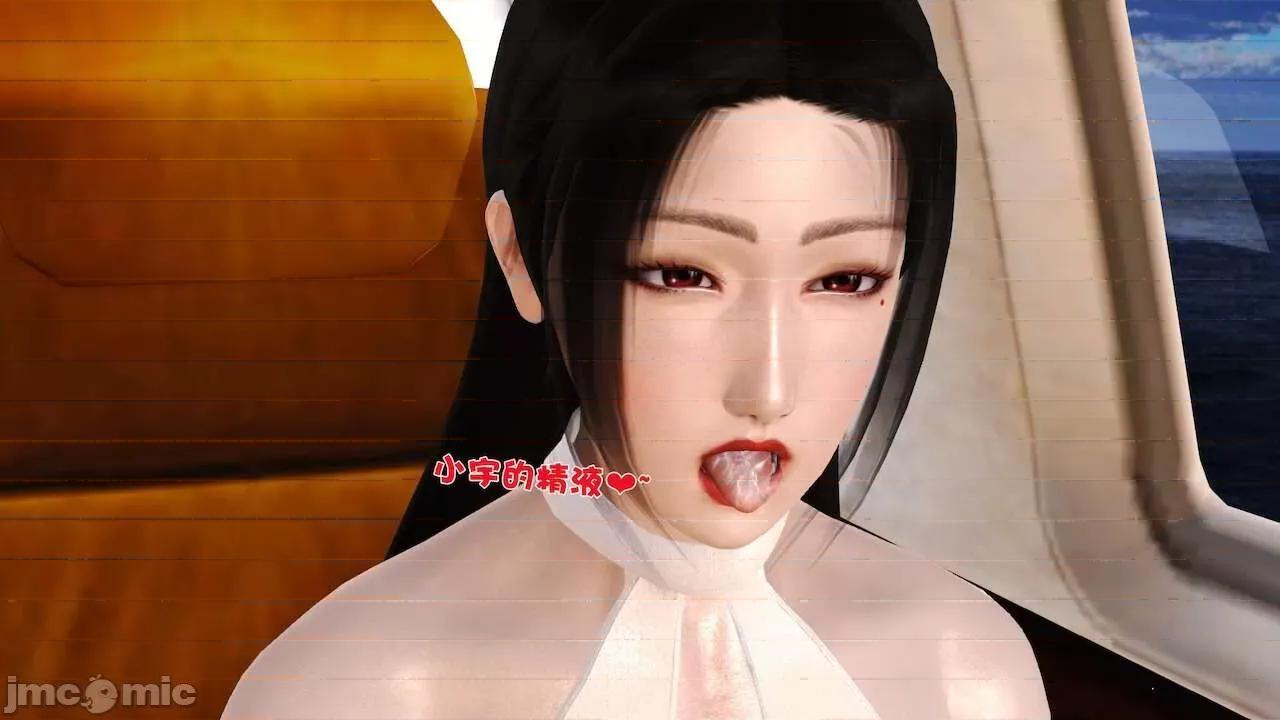 性母 [19] 性母 10－11 (終) 第81页