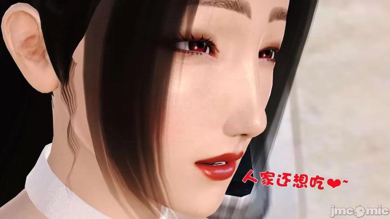 性母 [19] 性母 10－11 (終) 第84页