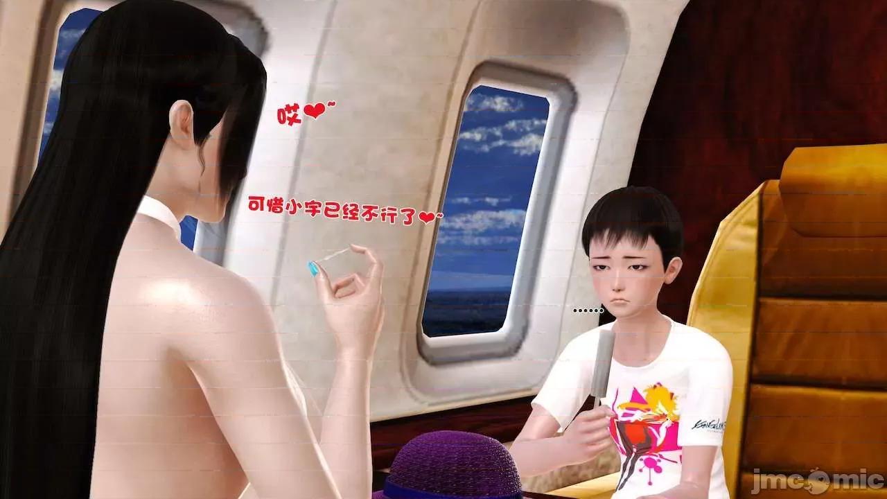性母 [19] 性母 10－11 (終) 第85页