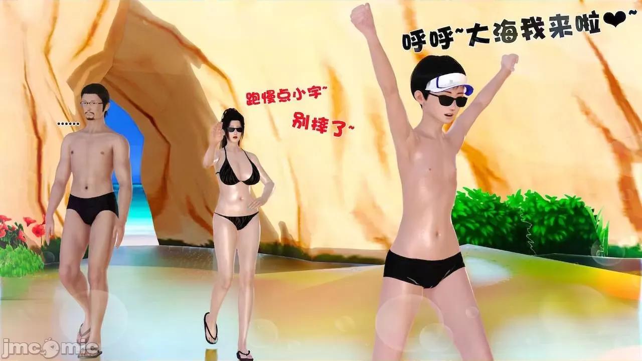 性母 [19] 性母 10－11 (終) 第88页