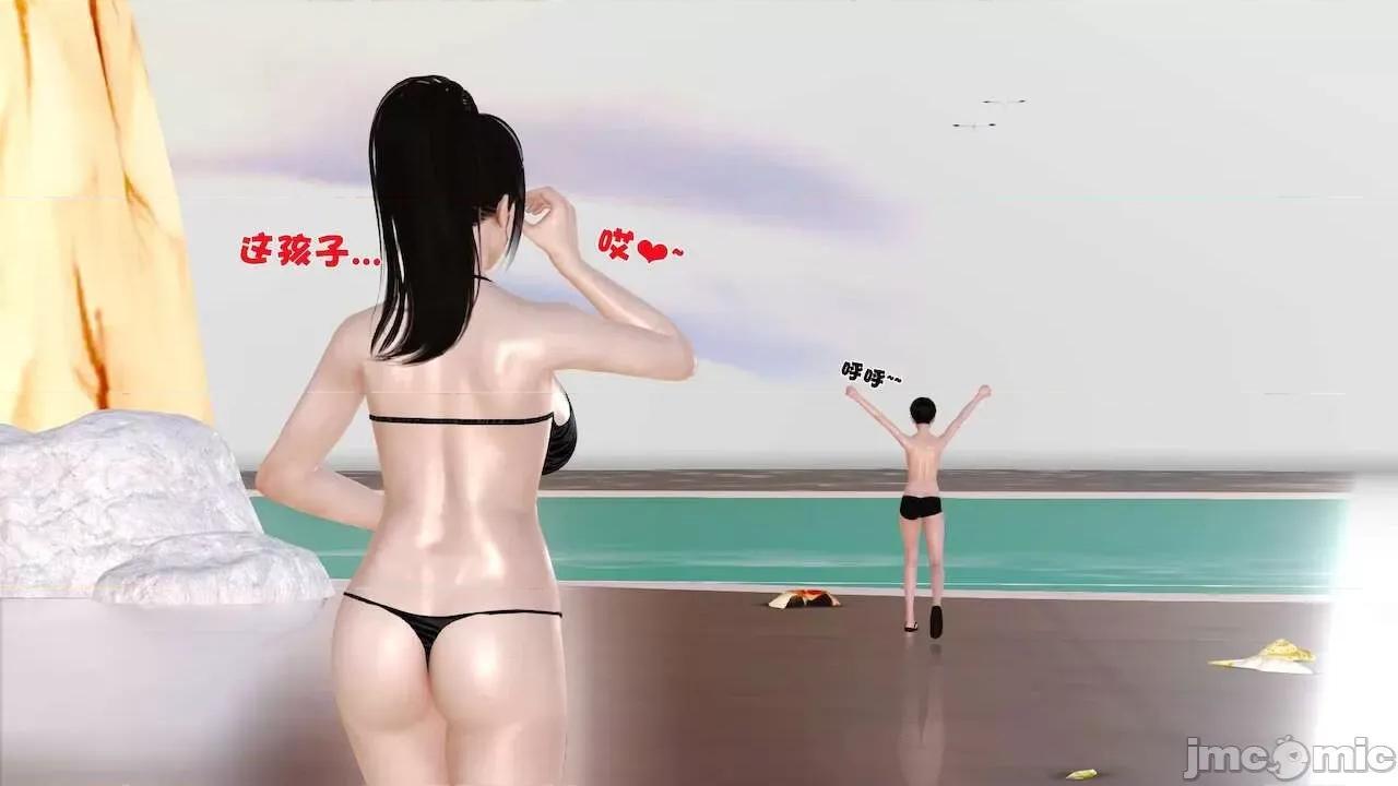 性母 [19] 性母 10－11 (終) 第89页