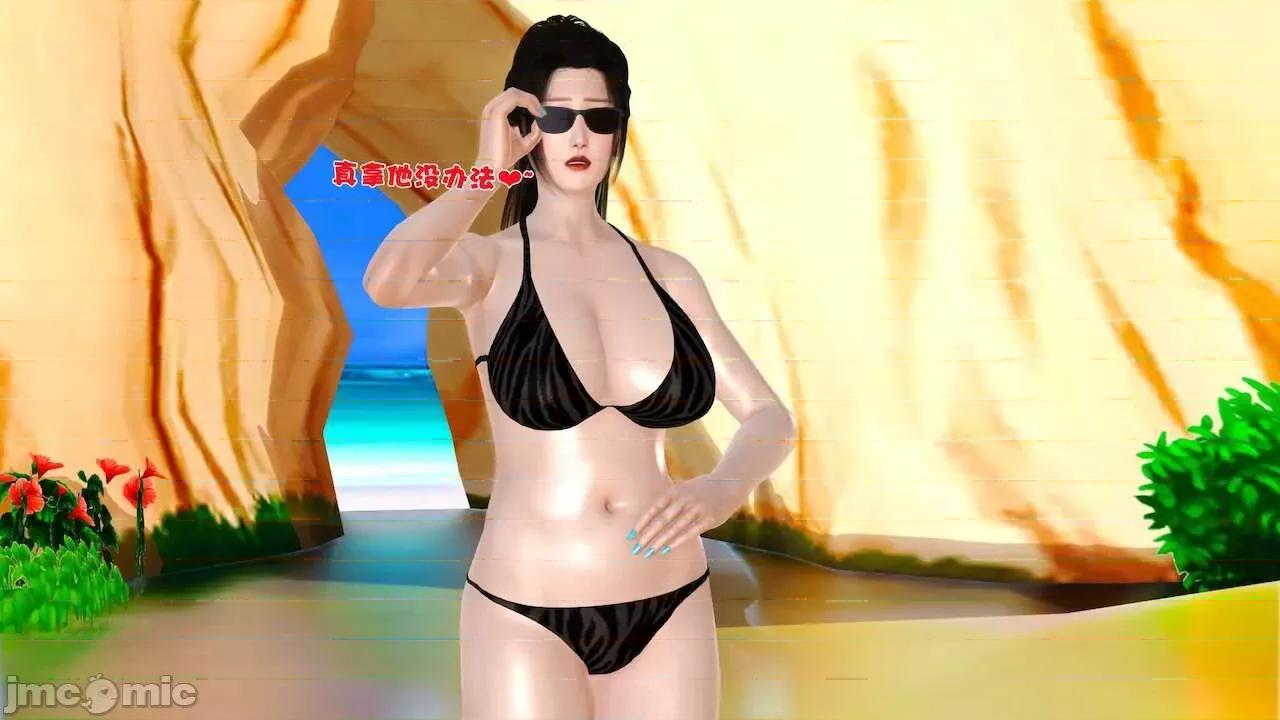 性母 [19] 性母 10－11 (終) 第90页