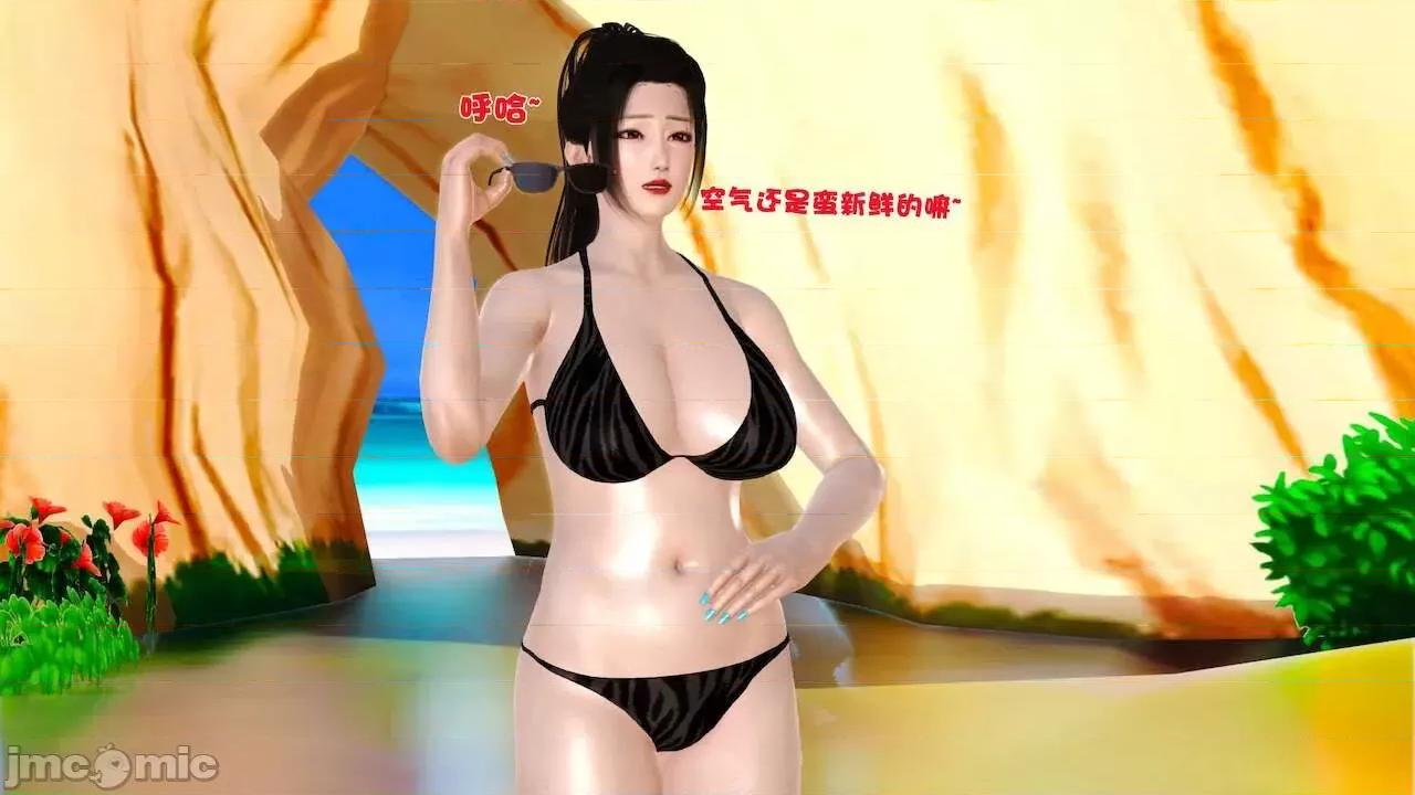 性母 [19] 性母 10－11 (終) 第91页