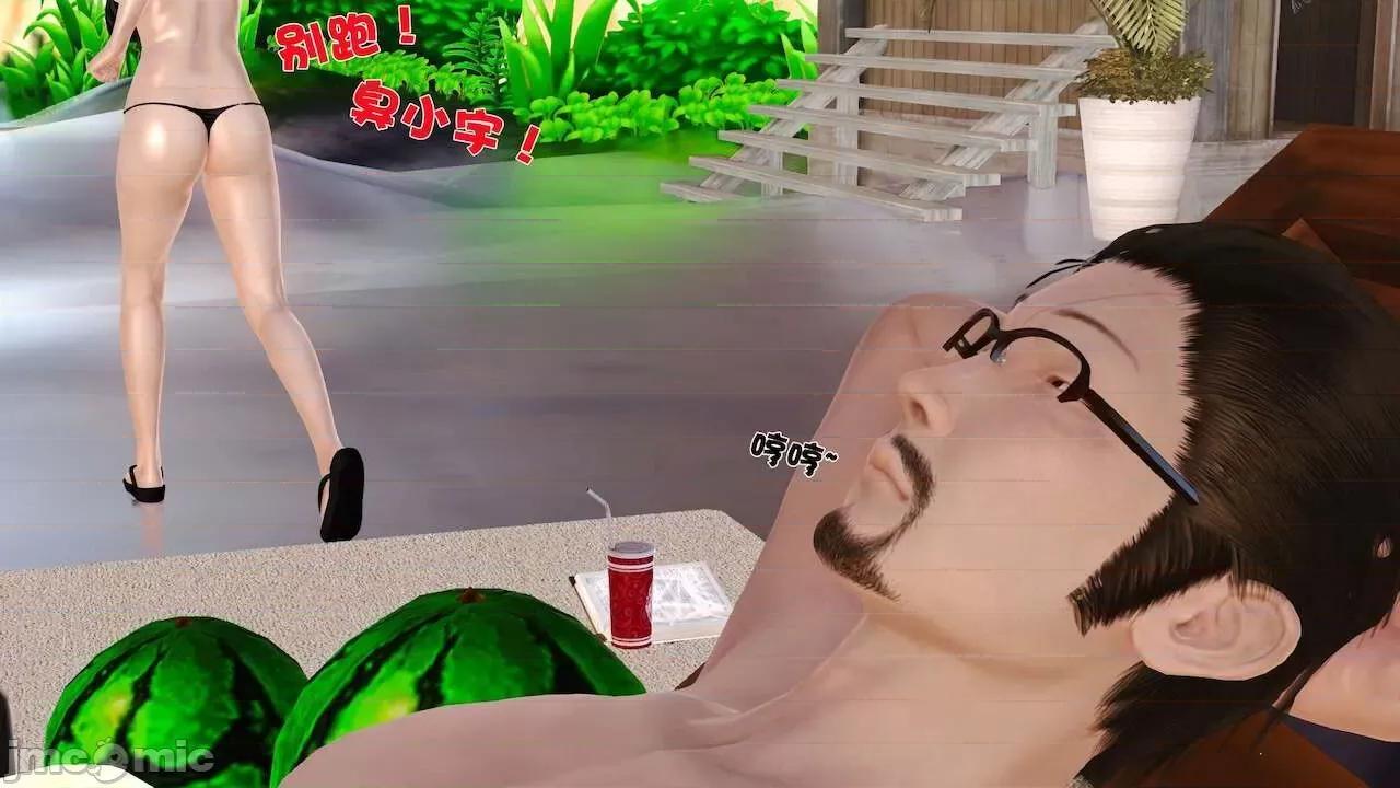 性母 [19] 性母 10－11 (終) 第108页