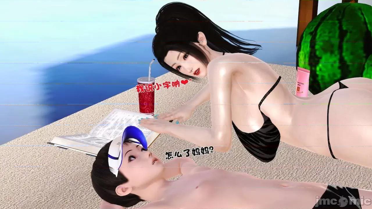 性母 [19] 性母 10－11 (終) 第112页