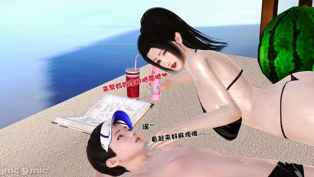 性母 [19] 性母 10－11 (終) 第113页
