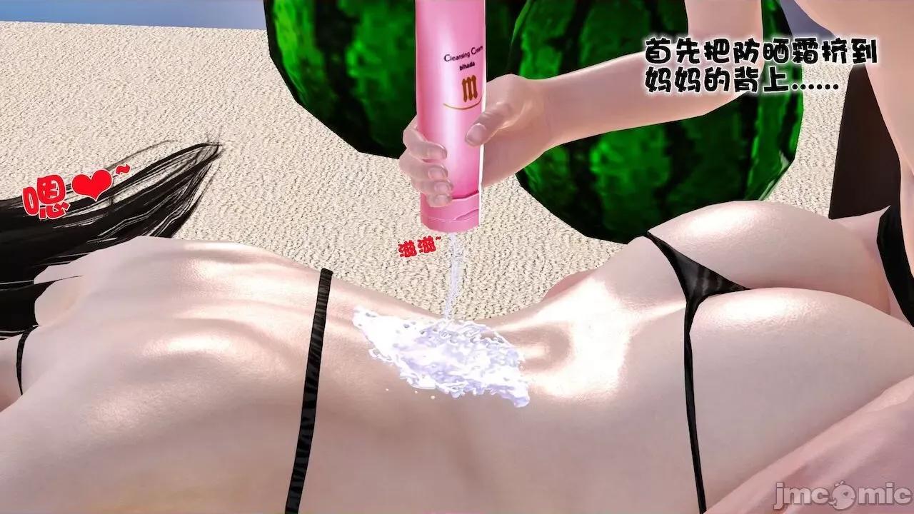 性母 [19] 性母 10－11 (終) 第115页