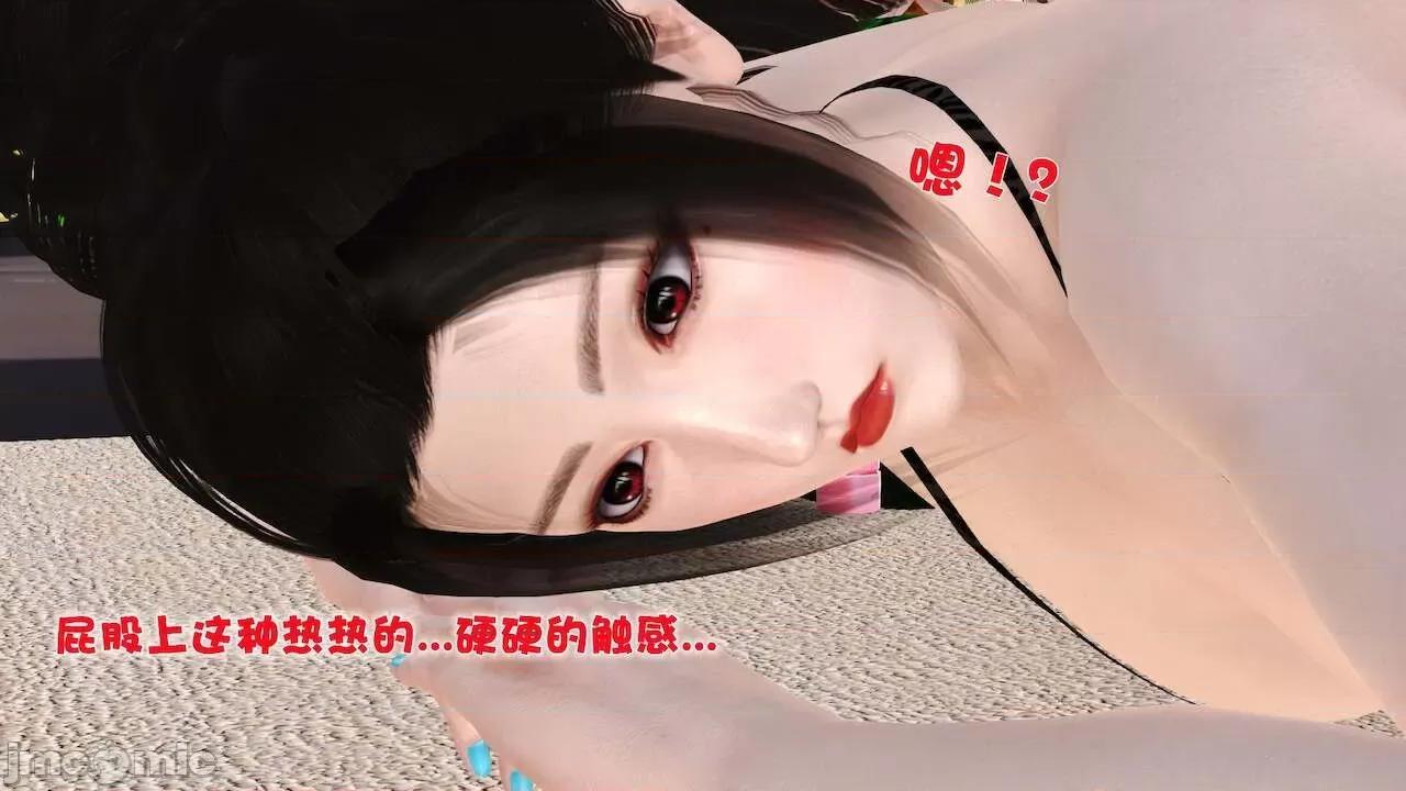 性母 [19] 性母 10－11 (終) 第143页