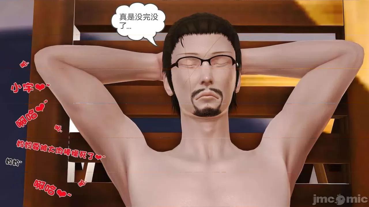 性母 [19] 性母 10－11 (終) 第163页