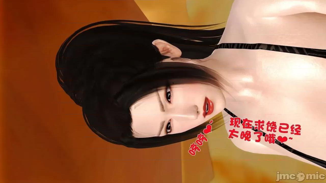 性母 [19] 性母 10－11 (終) 第185页