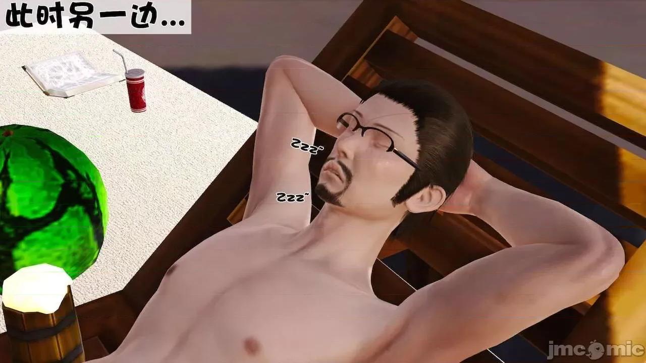 性母 [19] 性母 10－11 (終) 第194页