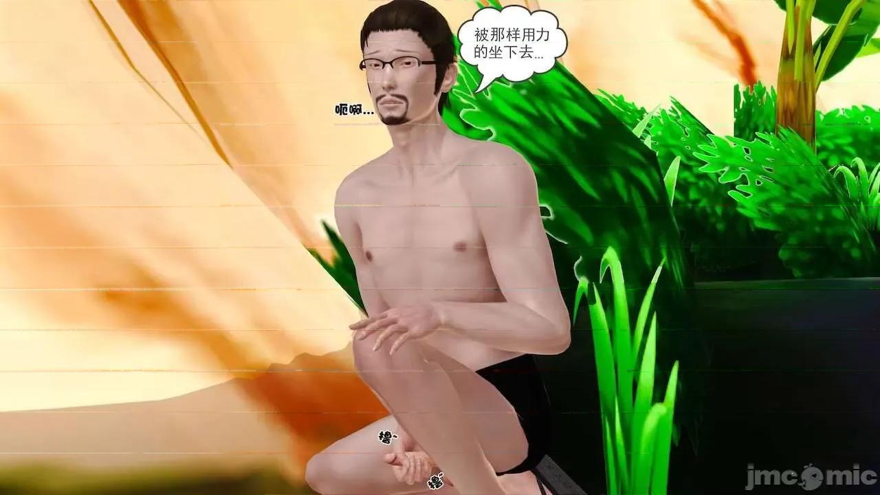 性母 [19] 性母 10－11 (終) 第206页