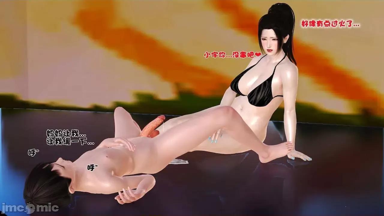 性母 [19] 性母 10－11 (終) 第243页