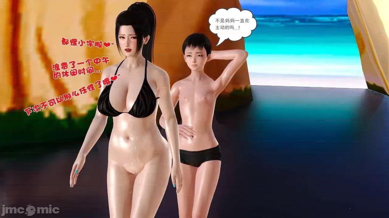 性母 [19] 性母 10－11 (終) 第245页