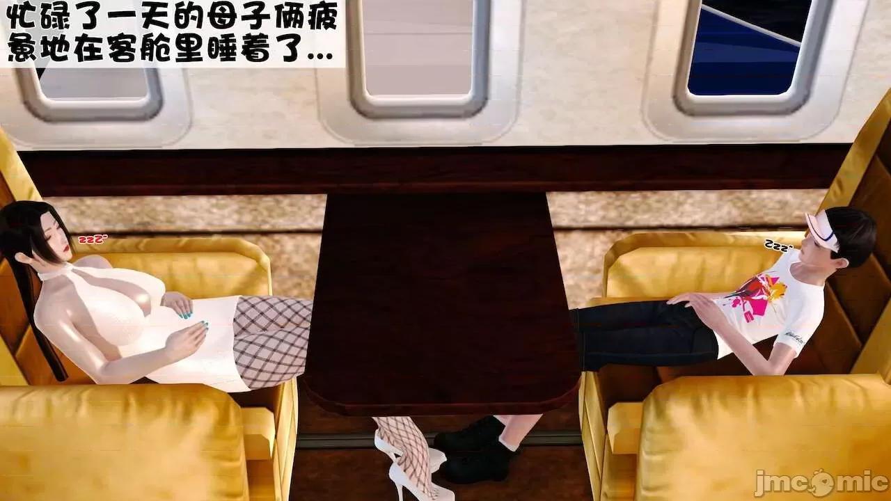 性母 [19] 性母 10－11 (終) 第249页