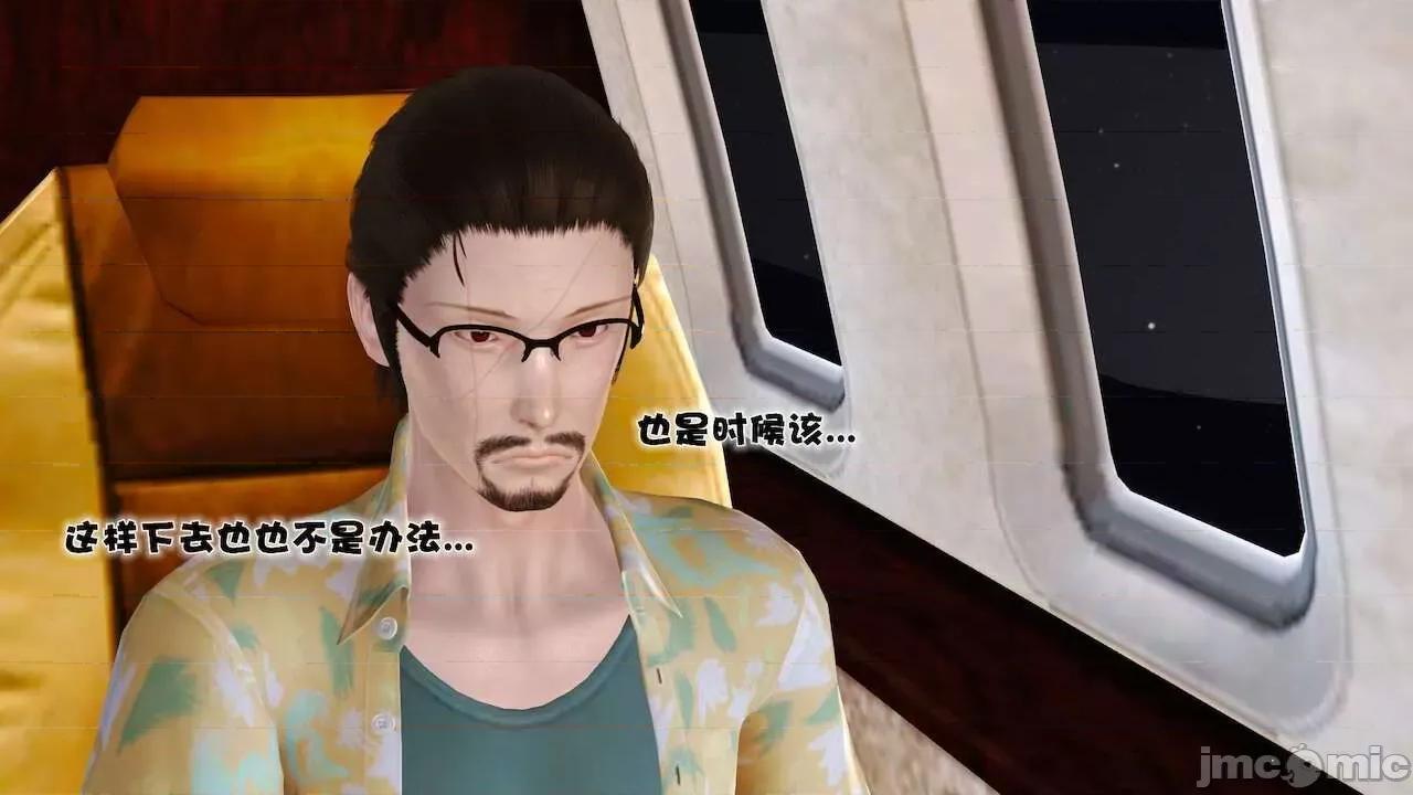 性母 [19] 性母 10－11 (終) 第253页