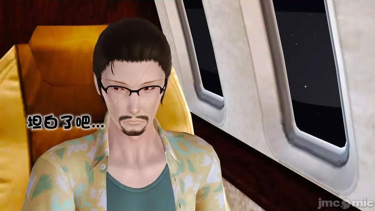 性母 [19] 性母 10－11 (終) 第254页