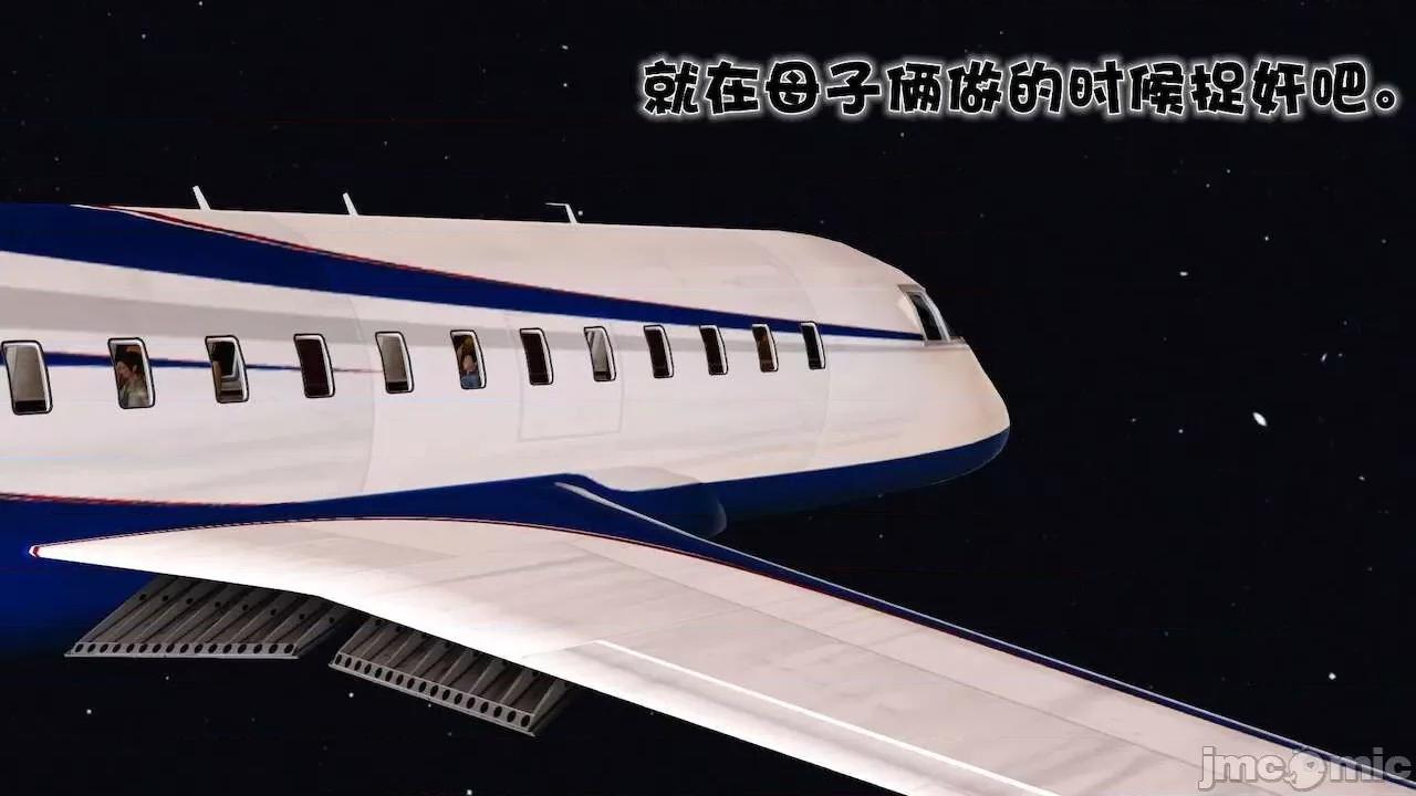 性母 [19] 性母 10－11 (終) 第256页