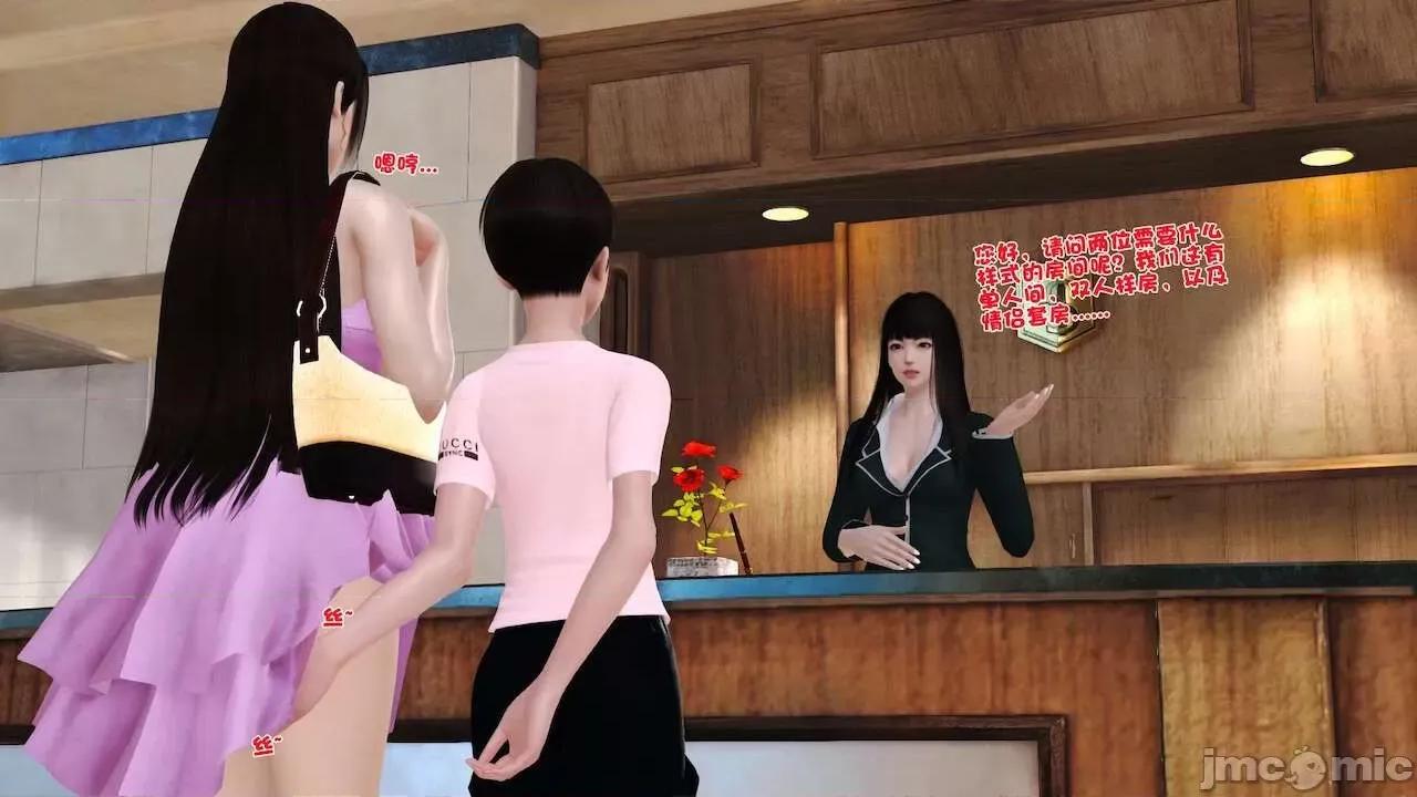 性母 [19] 性母 10－11 (終) 第260页