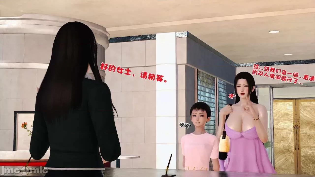 性母 [19] 性母 10－11 (終) 第261页