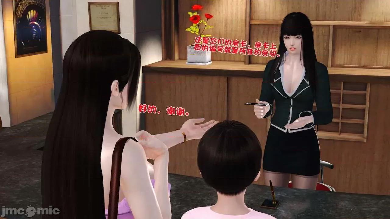 性母 [19] 性母 10－11 (終) 第262页