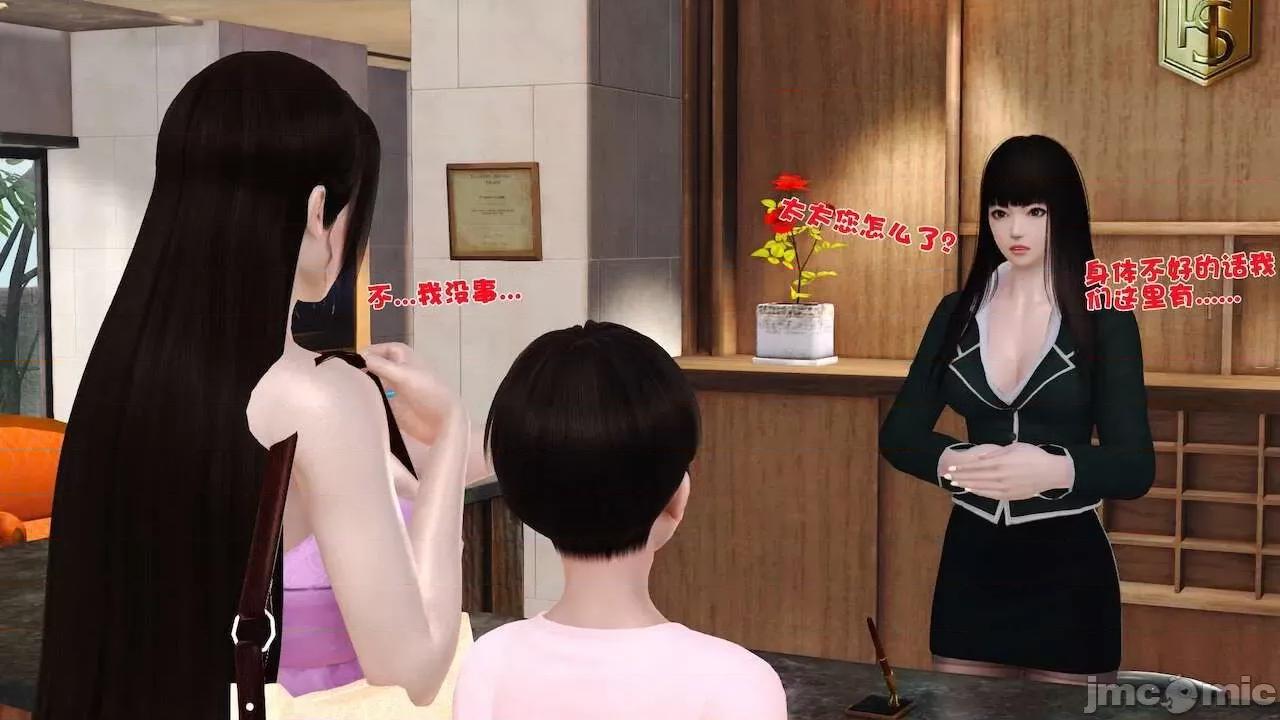 性母 [19] 性母 10－11 (終) 第265页
