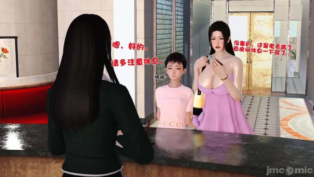 性母 [19] 性母 10－11 (終) 第266页