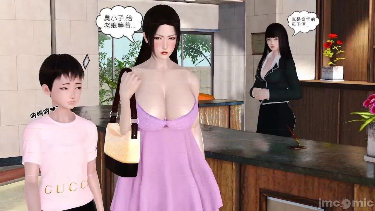 性母 [19] 性母 10－11 (終) 第268页