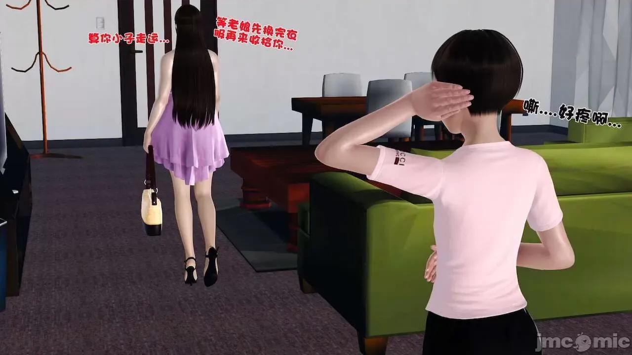 性母 [19] 性母 10－11 (終) 第273页