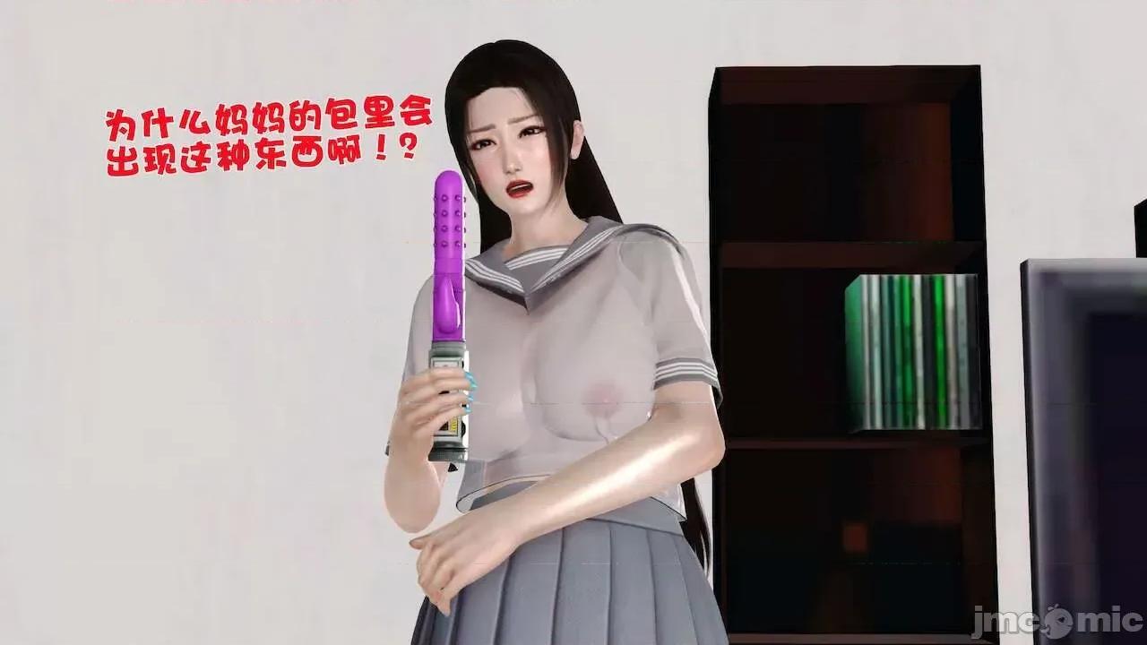 性母 [19] 性母 10－11 (終) 第278页