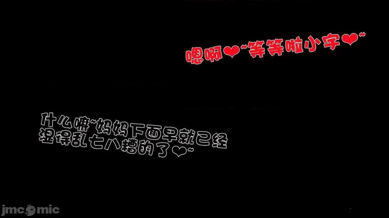 性母 [19] 性母 10－11 (終) 第281页