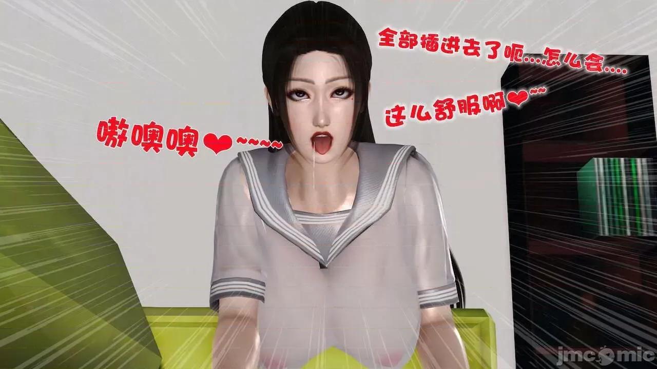性母 [19] 性母 10－11 (終) 第293页