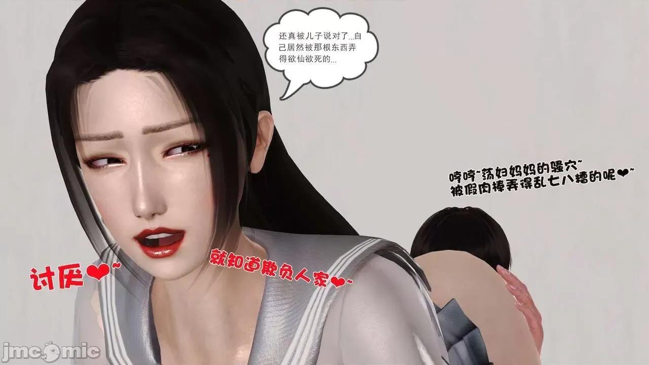 性母 [19] 性母 10－11 (終) 第299页