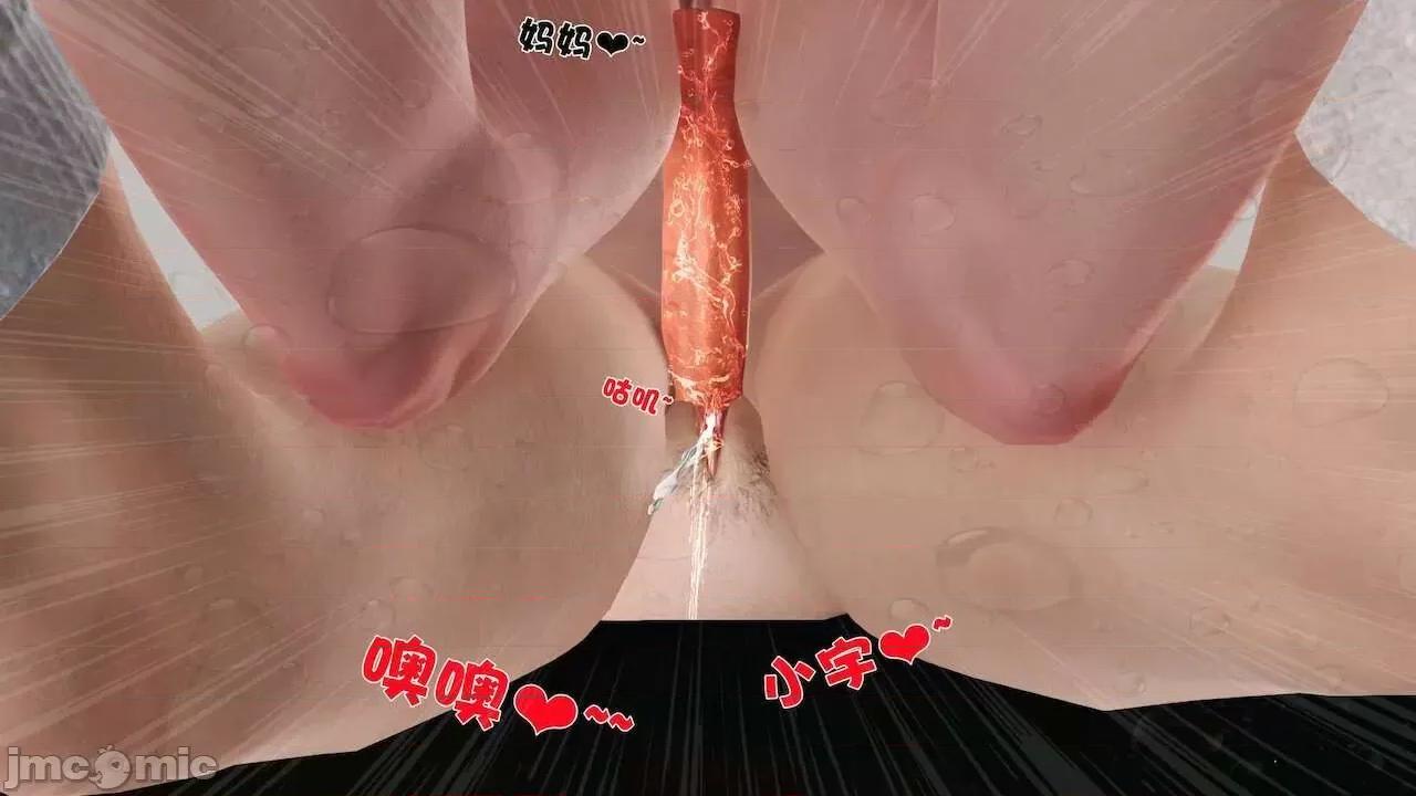 性母 [19] 性母 10－11 (終) 第330页