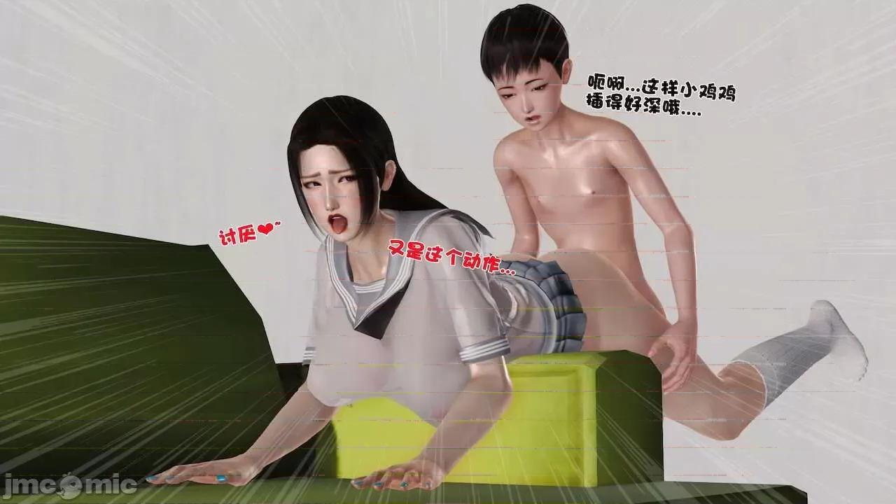 性母 [19] 性母 10－11 (終) 第335页