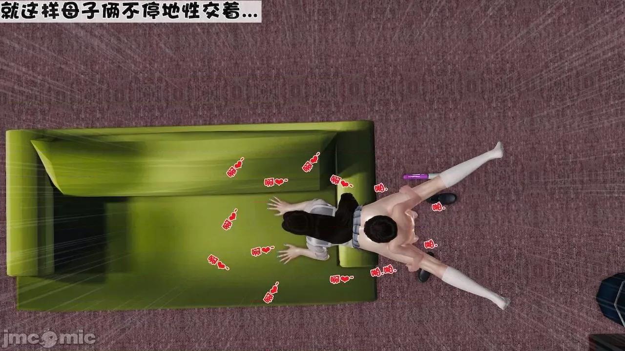 性母 [19] 性母 10－11 (終) 第345页