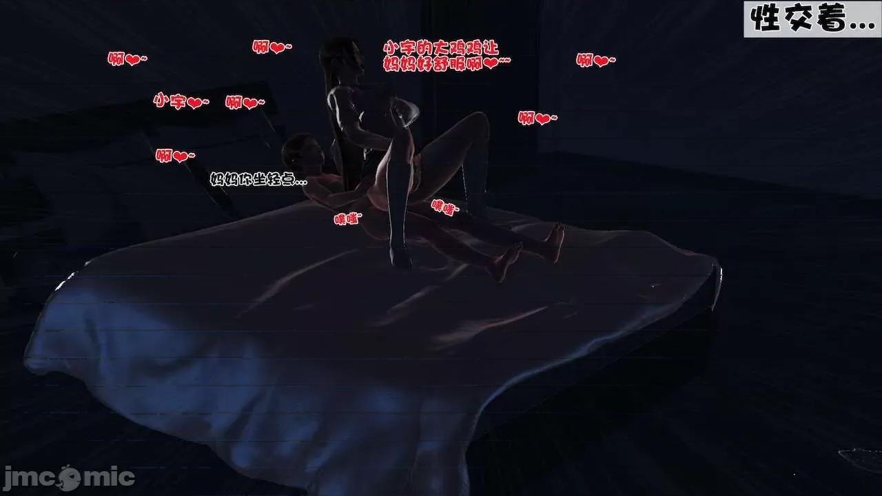 性母 [19] 性母 10－11 (終) 第358页