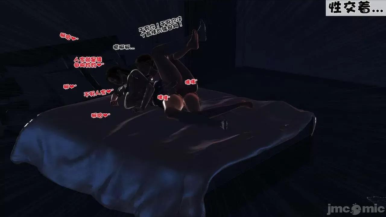 性母 [19] 性母 10－11 (終) 第359页
