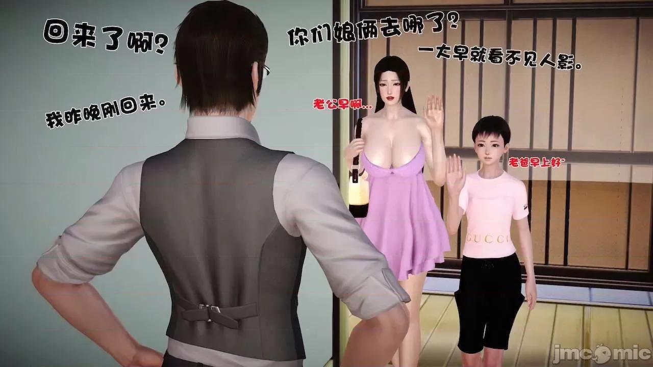 性母 [19] 性母 10－11 (終) 第364页