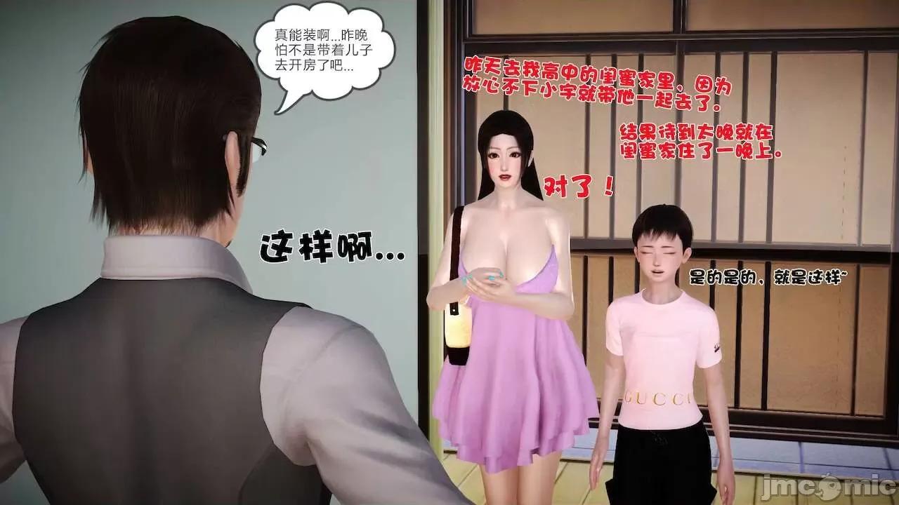性母 [19] 性母 10－11 (終) 第366页