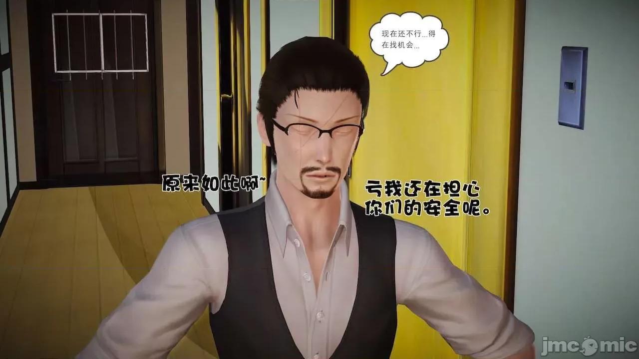性母 [19] 性母 10－11 (終) 第367页