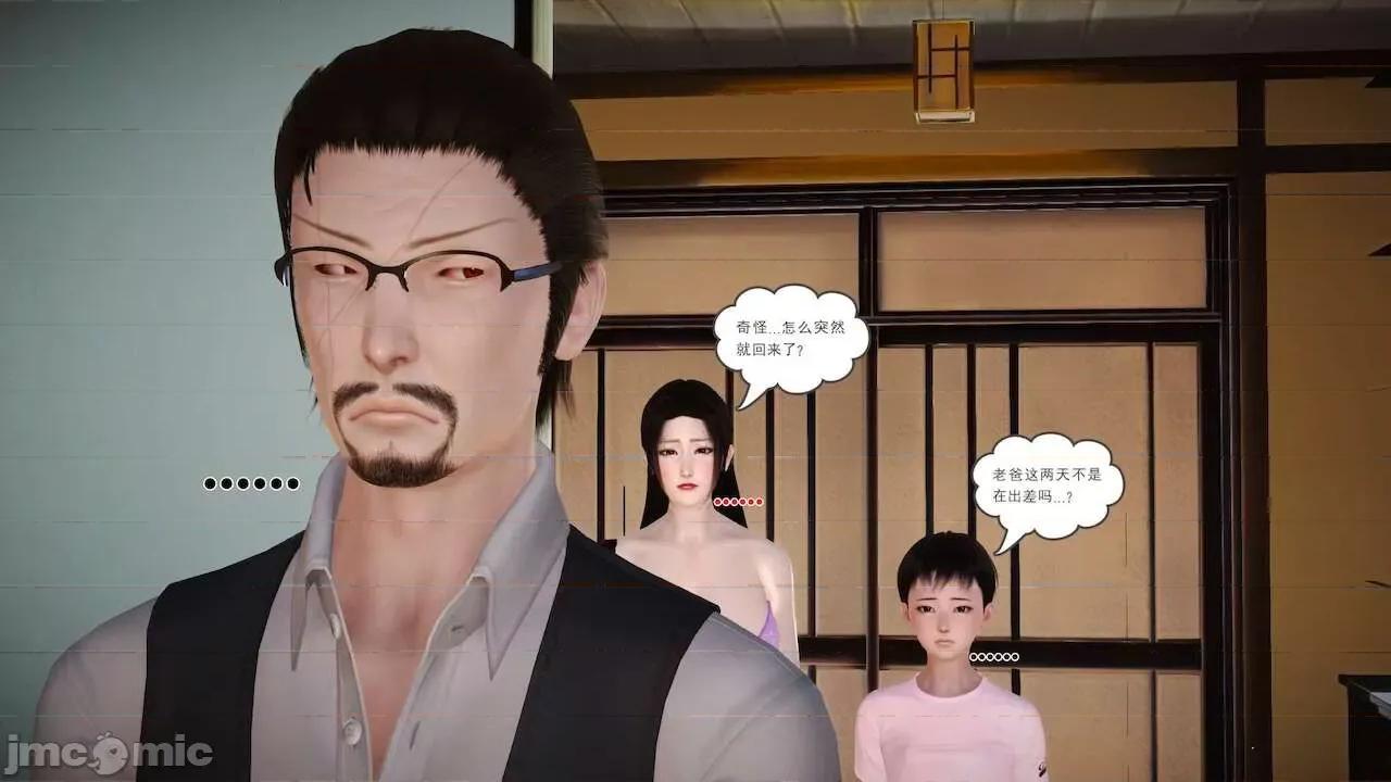 性母 [19] 性母 10－11 (終) 第370页