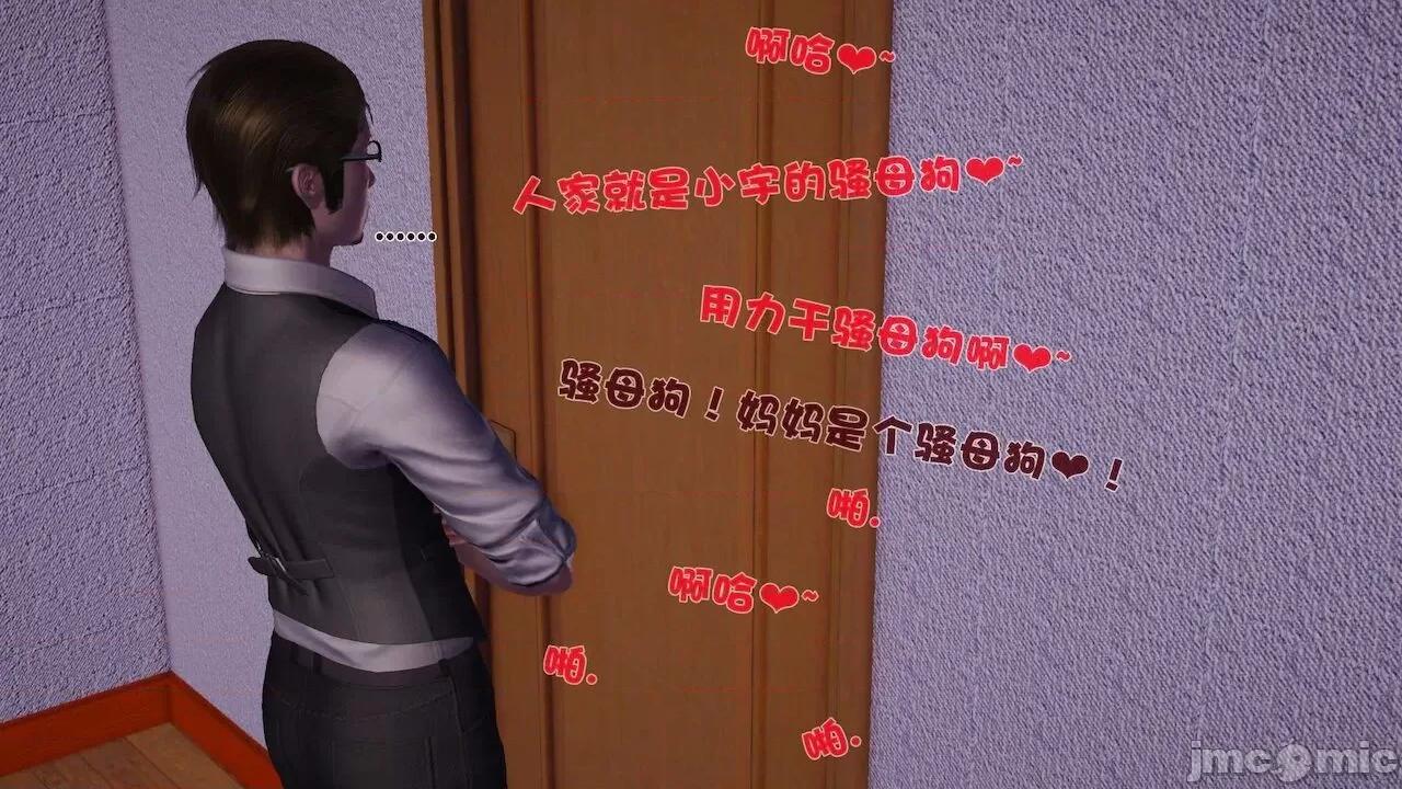 性母 [19] 性母 10－11 (終) 第382页
