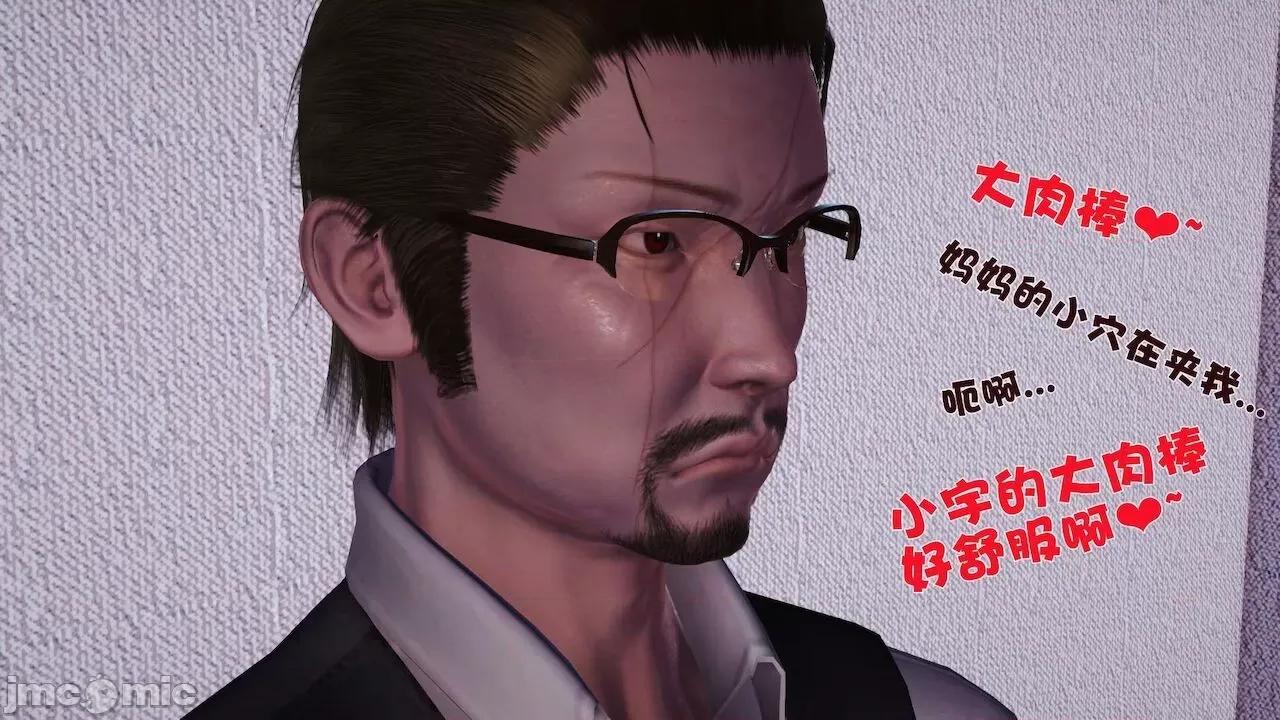 性母 [19] 性母 10－11 (終) 第384页