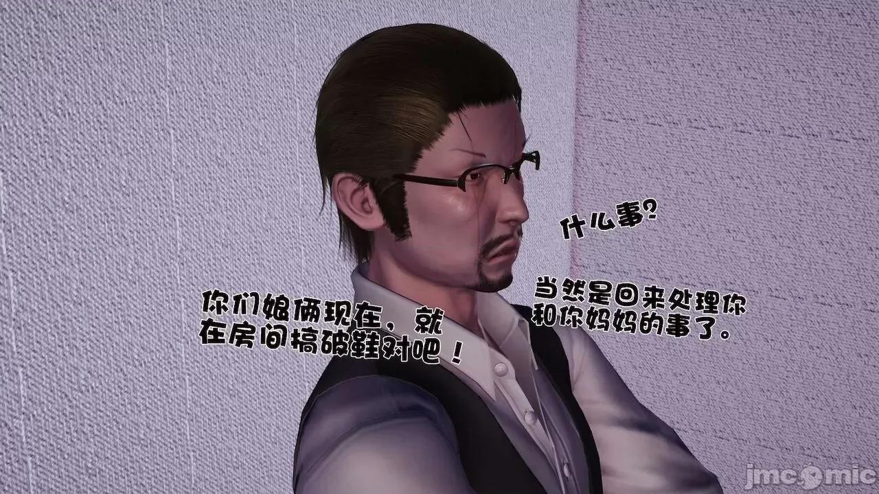 性母 [19] 性母 10－11 (終) 第390页